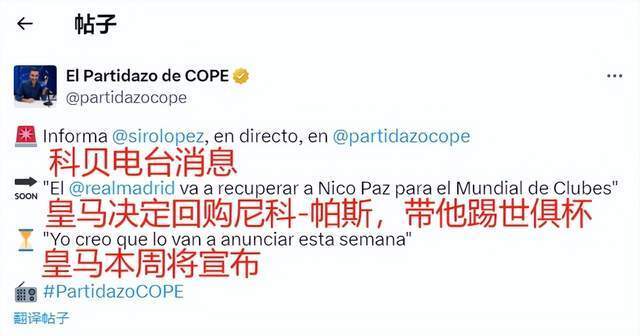 第32金！中国队夺得亚冬会冬季两项女子4×6公里接力金牌央视体育.