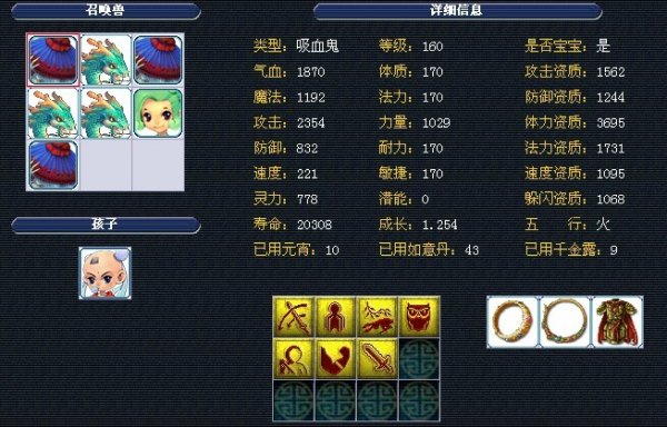 冯特：C罗的国家队生涯已经结束，要为新球员腾空间.