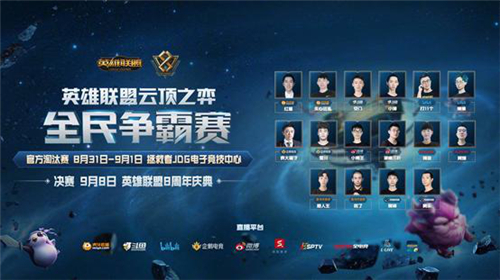 的赛场经验 的赛场经验