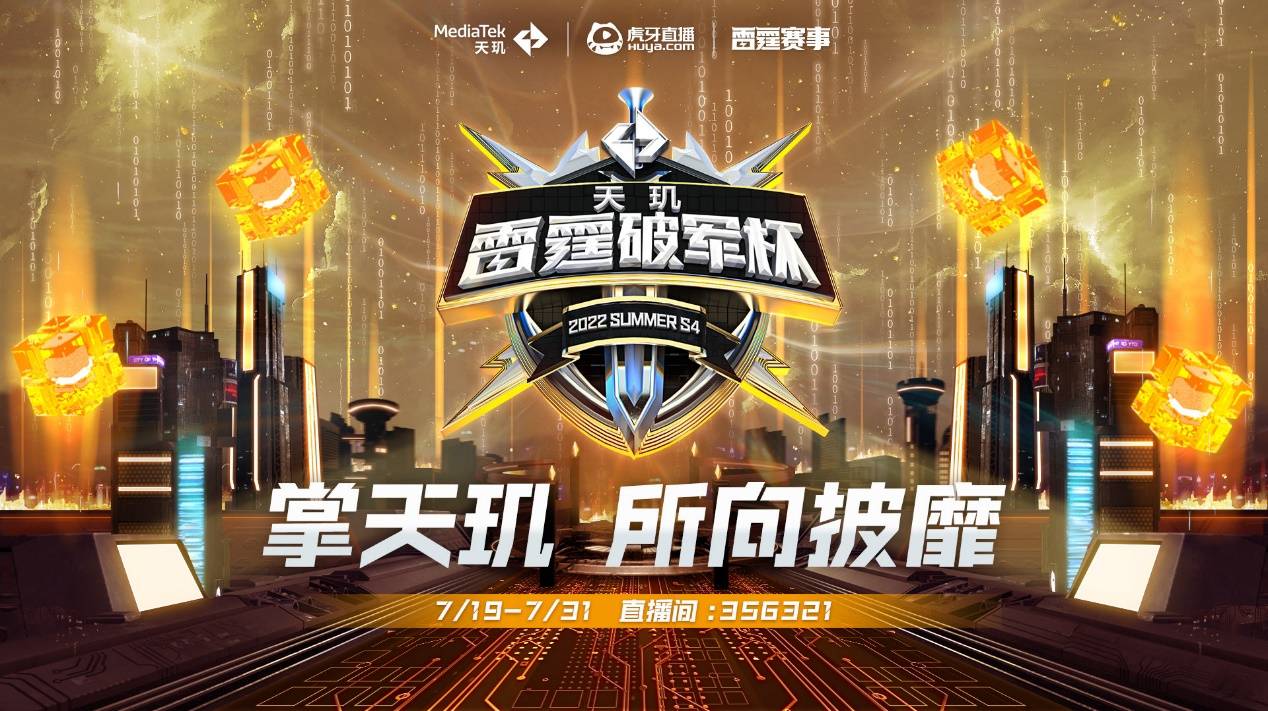 积水高光这 积水高光这