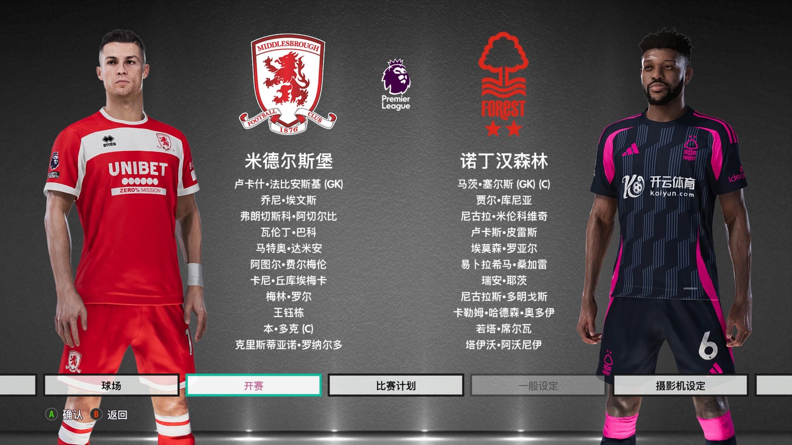 后门与隐含